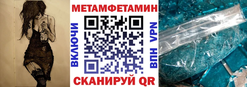Амфетамин VHQ  где купить наркотик  hydra зеркало  Талица 