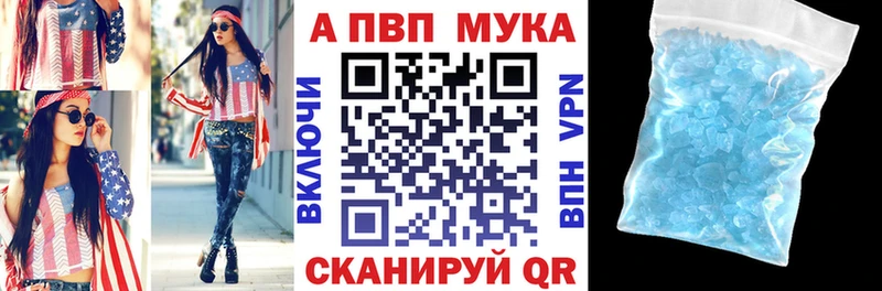 Alpha PVP Соль  omg ссылки  Талица 