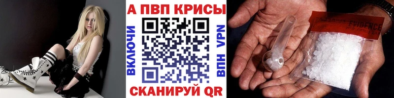 APVP мука Талица
