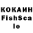 КЕТАМИН ketamine Cooler: stock.