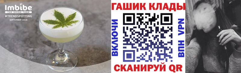 Cannafood конопля  Талица 