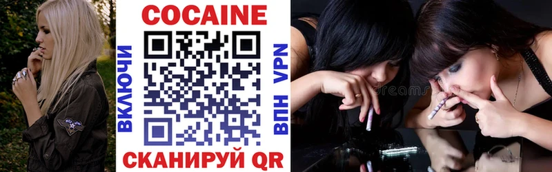 как найти Талица КОКАИН VHQ