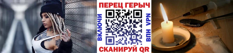 ГЕРОИН белый Талица