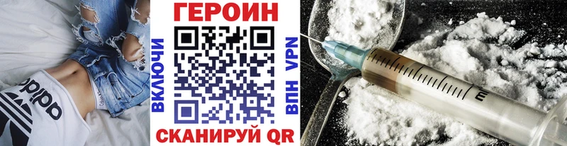 гидра ссылка  хочу   Талица  ГЕРОИН белый 