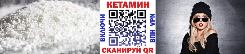 КЕТАМИН ketamine  Талица 