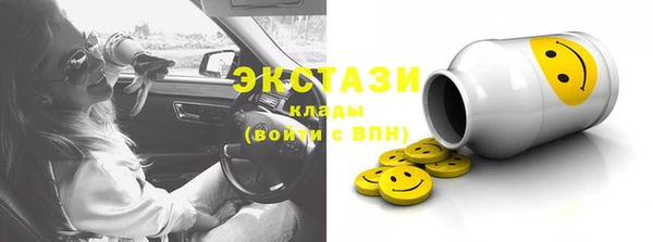 эйфоретик Алексин