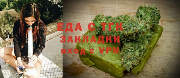 первитин Абдулино