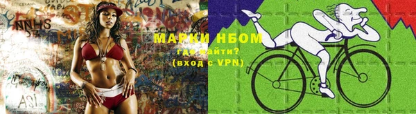 каннабис Абинск