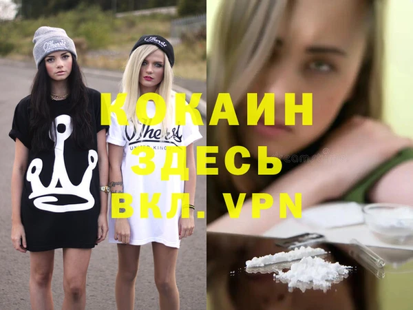кокаин колумбия Алзамай