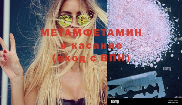 эйфоретик Алексин