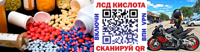 Лсд 25 экстази кислота  хочу   Талица 