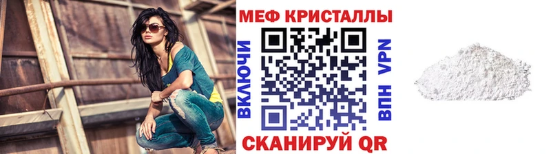 купить закладку  Талица  ОМГ ОМГ ссылки  Мефедрон мука 