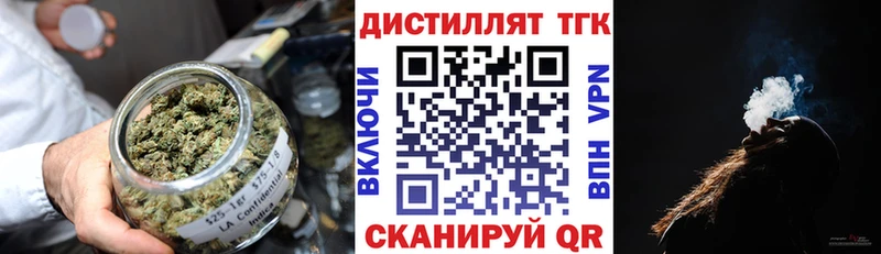 купить наркотик кракен онион ТГК Wax Талица