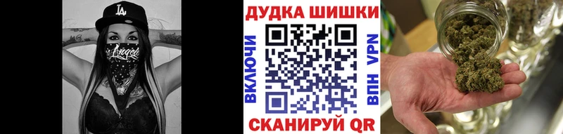 Шишки марихуана конопля Талица